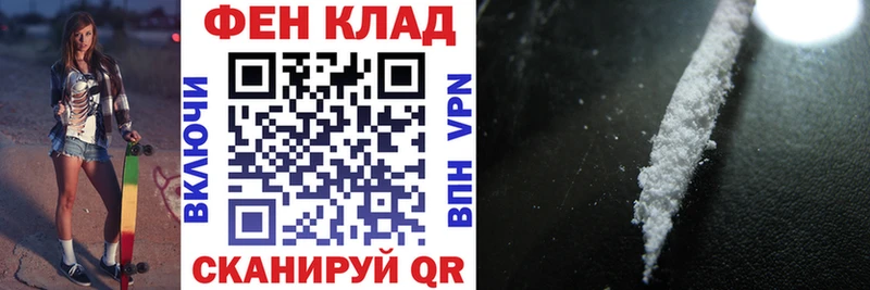 АМФЕТАМИН 97% Яхрома