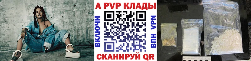 Alfa_PVP СК  МЕГА зеркало  Яхрома  где купить наркоту 
