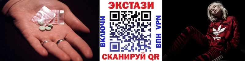 наркошоп  Яхрома  Ecstasy louis Vuitton 