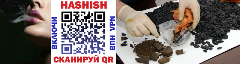 ГАШ hashish  дарнет шоп  Яхрома 