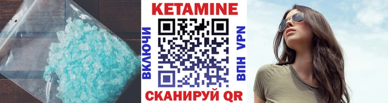 КЕТАМИН VHQ  где продают наркотики  Яхрома 