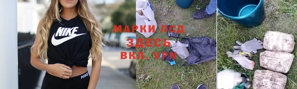 ALPHA-PVP Медногорск