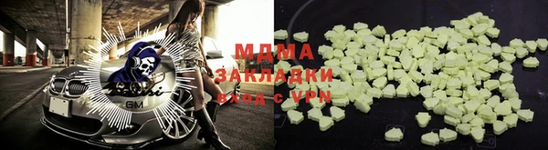MDMA Артём