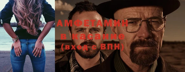 MESCALINE Ачинск