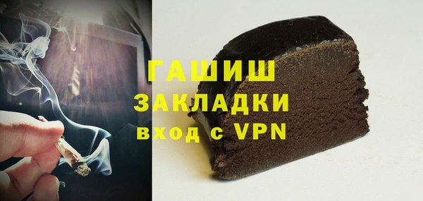 таблы Бердск