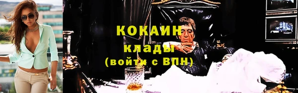 кокаин перу Мегион