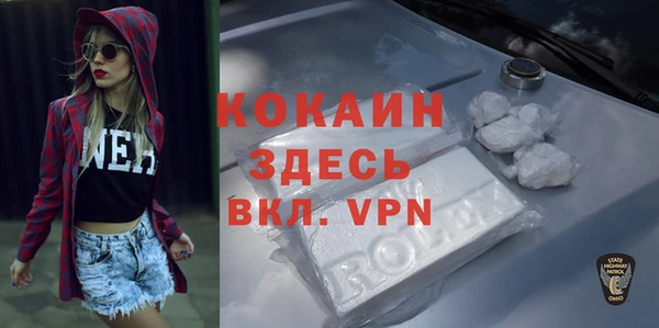 ALPHA-PVP Медногорск