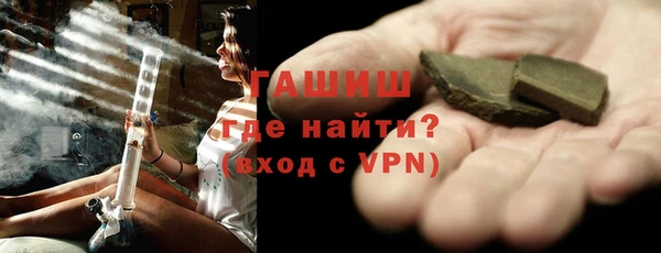 MESCALINE Ачинск