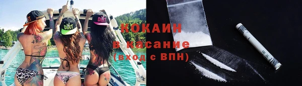 гашишное масло Магас