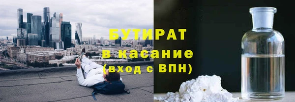 ALPHA-PVP Медногорск