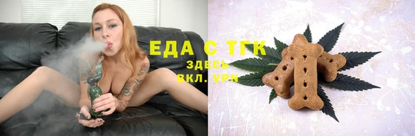 кокаин перу Мегион