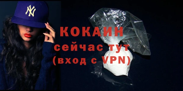 ALPHA-PVP Медногорск