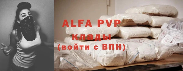 таблы Бердск