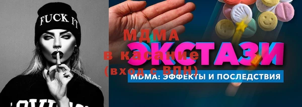 ALPHA-PVP Медногорск