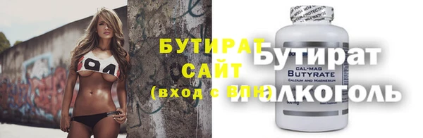 MESCALINE Ачинск