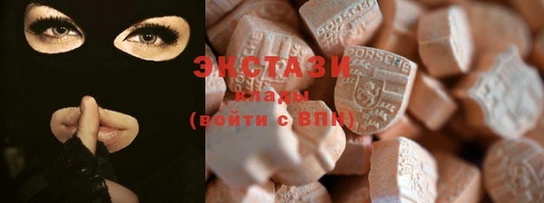 таблы Бердск