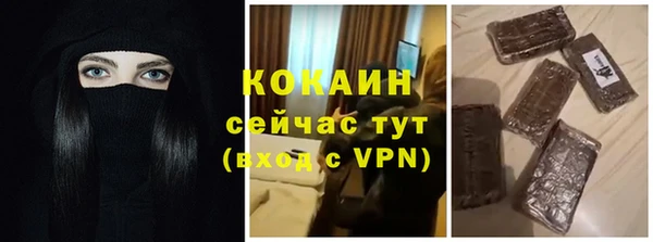 кокаин перу Мегион