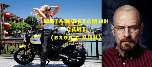 таблы Бердск