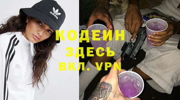 таблы Бердск