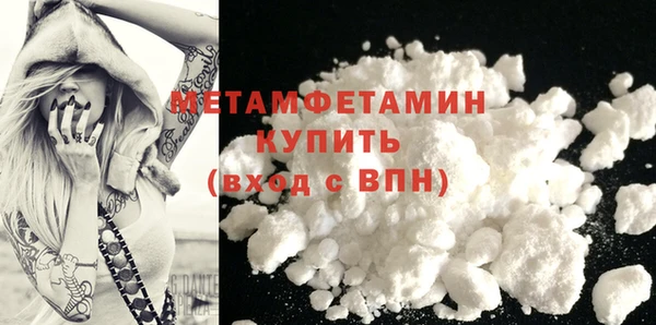 MESCALINE Ачинск