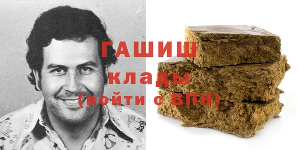 таблы Бердск