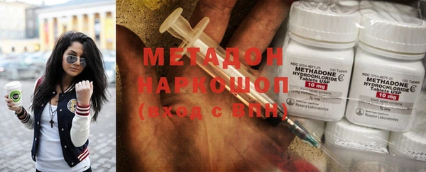 MESCALINE Ачинск