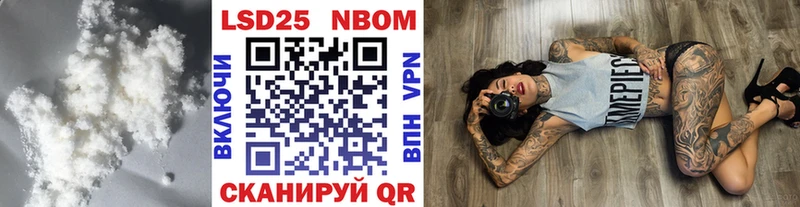 купить наркотик Яхрома LSD-25 экстази кислота