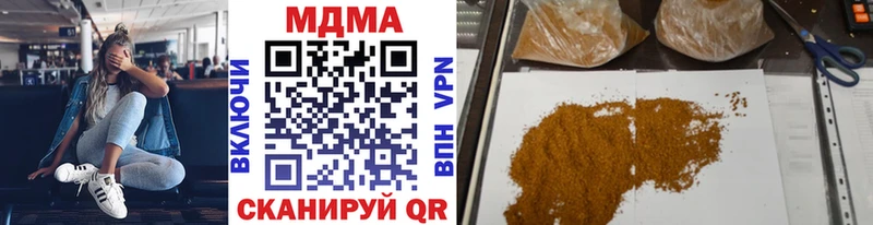 МДМА кристаллы  гидра рабочий сайт  Яхрома  продажа наркотиков 