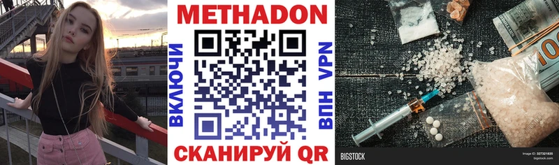кракен сайт  Яхрома  МЕТАДОН мёд 
