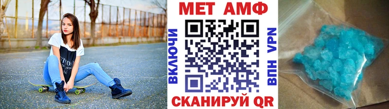 Первитин мет  цена наркотик  Яхрома 