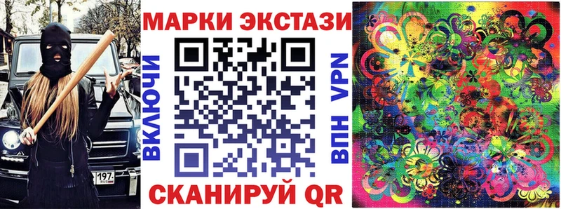 как найти   Яхрома  Марки 25I-NBOMe 1,8мг 