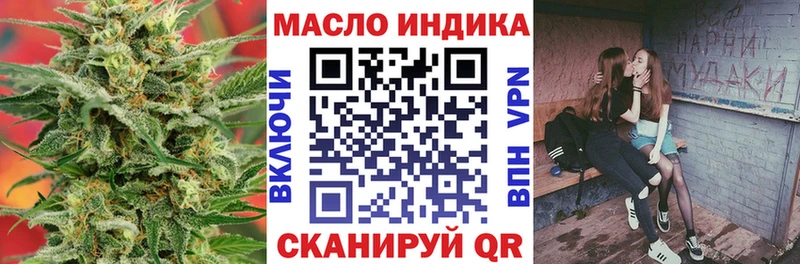 Дистиллят ТГК жижа Яхрома