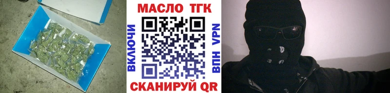 Дистиллят ТГК жижа  OMG ССЫЛКА  Яхрома 